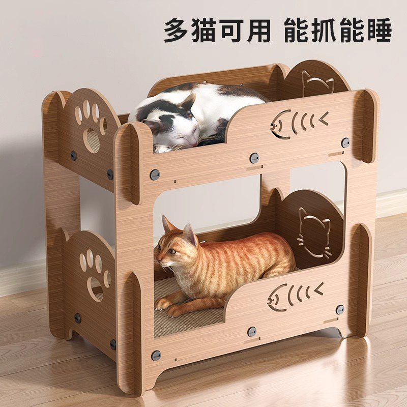 猫抓板猫窝一体四季通用耐抓耐磨不掉屑双层猫爪板大空间猫咪玩具