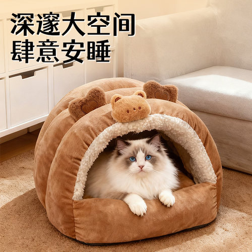 #温暖整冬#猫窝冬季保暖半封闭式