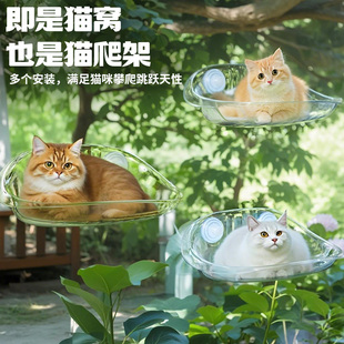 猫吊床窗户猫窝四季 幼猫跳台爬架 通用悬挂式 猫咪晒太阳神器吸盘式