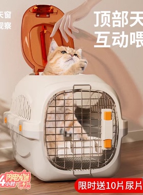 航空箱猫咪专用猫包外出便携猫笼子猫箱宠物托运箱车载狗笼太空舱