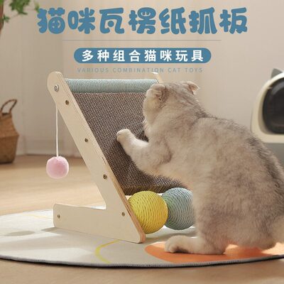 猫抓板立式猫玩具耐抓耐磨