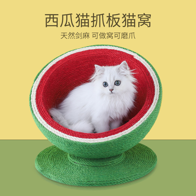 猫抓板窝剑麻磨爪器猫抓盆不掉屑耐磨立式猫抓球大号猫咪玩具用品