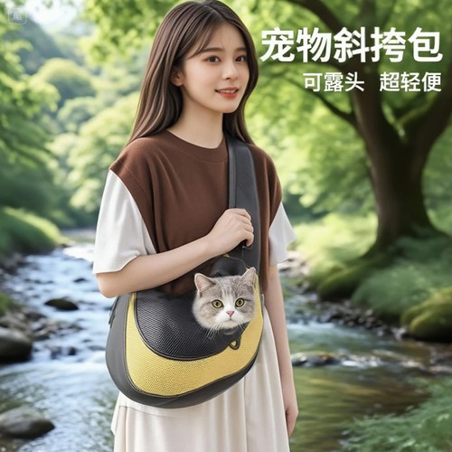 外出便携露头透气防应激斜挎背包