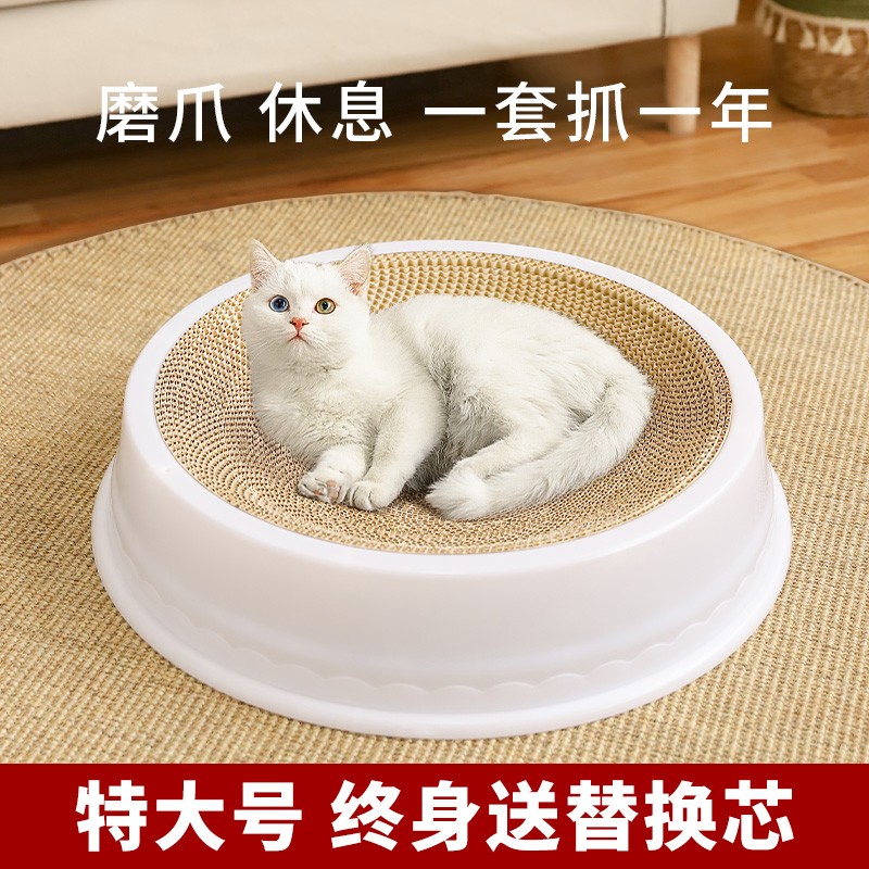 耐磨不掉屑猫窝猫抓板送猫薄荷