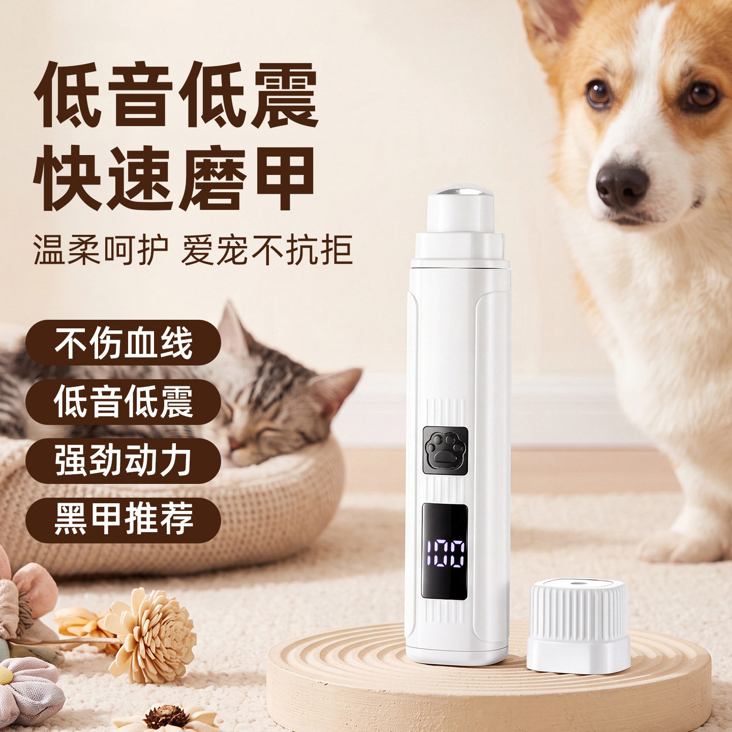 宠物猫咪狗狗磨甲器电动磨爪打磨器修剪刀指甲钳专用神器修剪磨爪