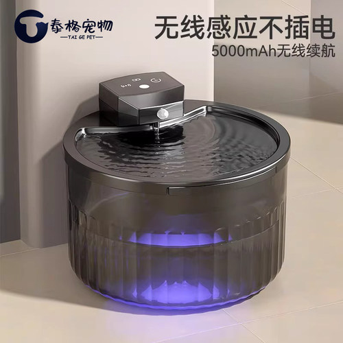 流动活水，解决猫咪不爱喝水难题