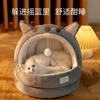 貓窩四季通用冬季保暖寵物床房子