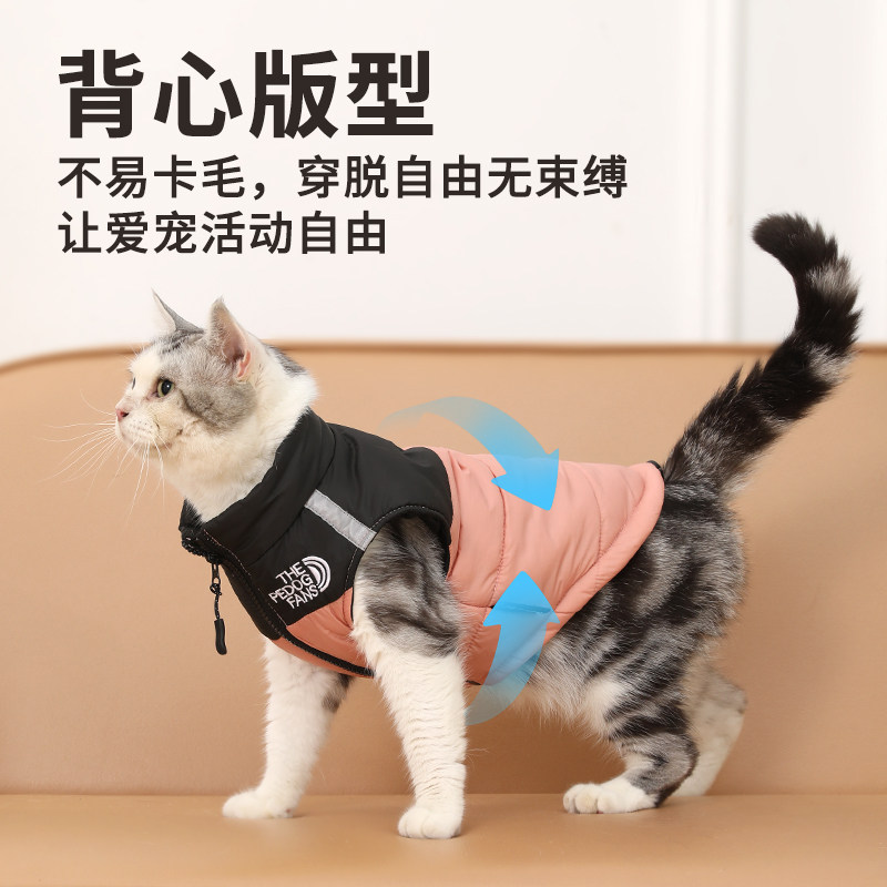 宠物猫咪衣服可牵引秋冬款棉衣加厚保暖宠物服装布偶英短德文猫咪,宠物/宠物食品及用品,狗宠物服装/雨衣,淘宝优惠券,粉丝福利购,淘宝优惠卷