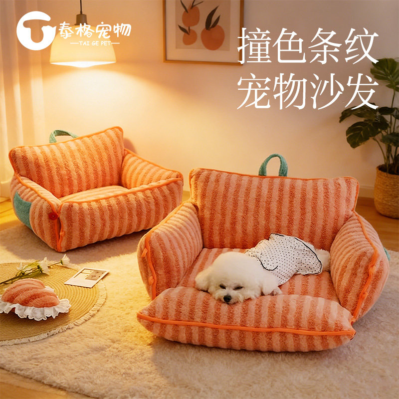 狗窝冬加厚狗沙发猫窝冬季保暖宠物沙发四季通用半封闭式安全感窝,宠物/宠物食品及用品,狗窝/屋/帐篷/沙发,淘宝优惠券,粉丝福利购,淘宝优惠卷