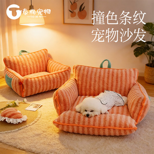 狗窝冬加厚狗沙发猫窝冬季保暖宠物沙发四季通用半封闭式安全感窝