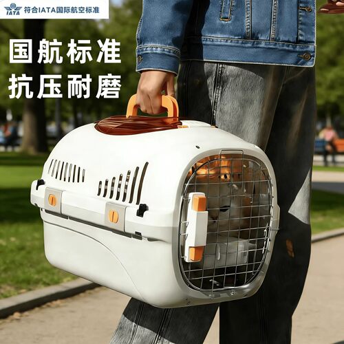 猫咪狗狗宠物专用外出车载托运笼