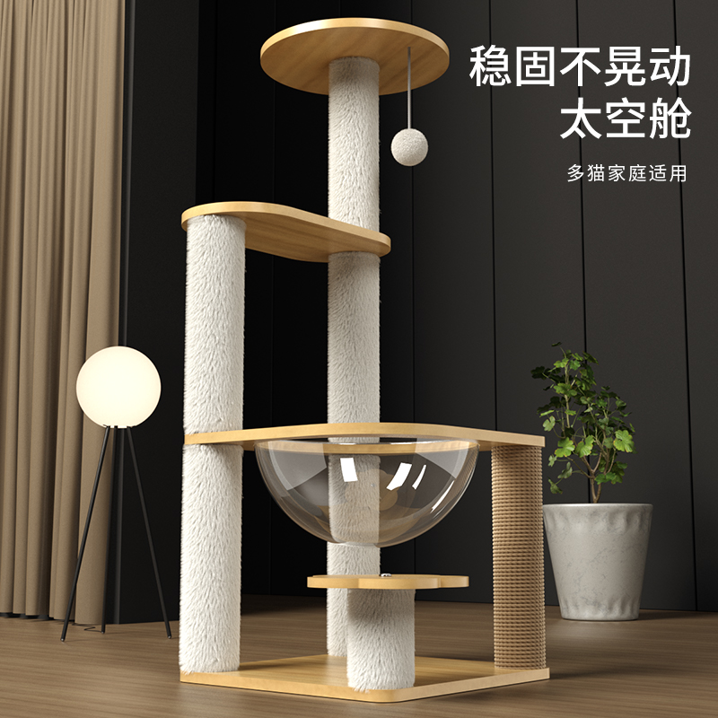 猫爬架猫窝猫树一体大型猫
