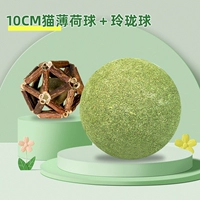 Мятный, 10см