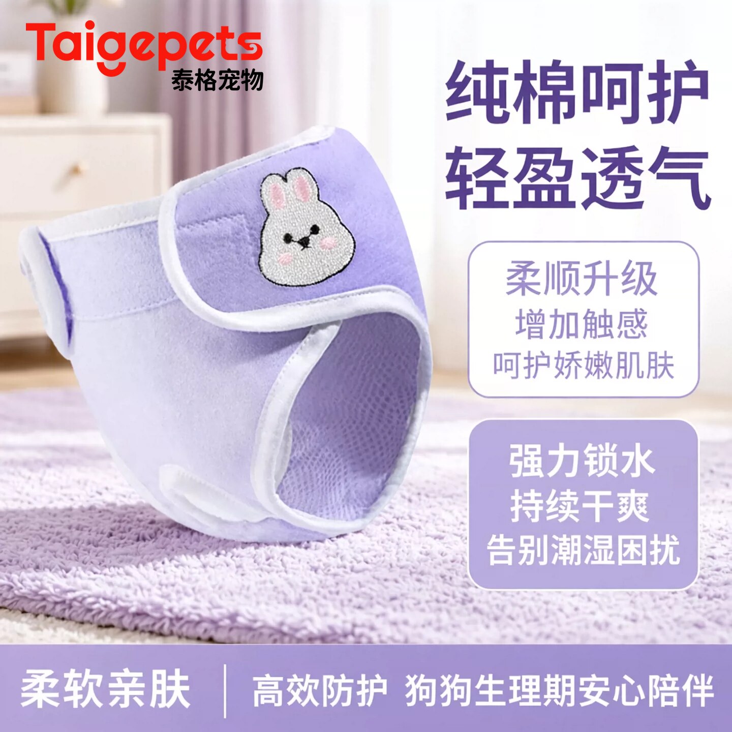 宠物狗狗生理裤泰迪姨妈巾月经期防骚扰小狗安全纸尿裤狗尿不湿母
