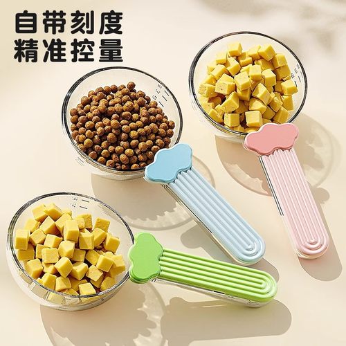 精准计量猫粮狗粮勺子带刻度