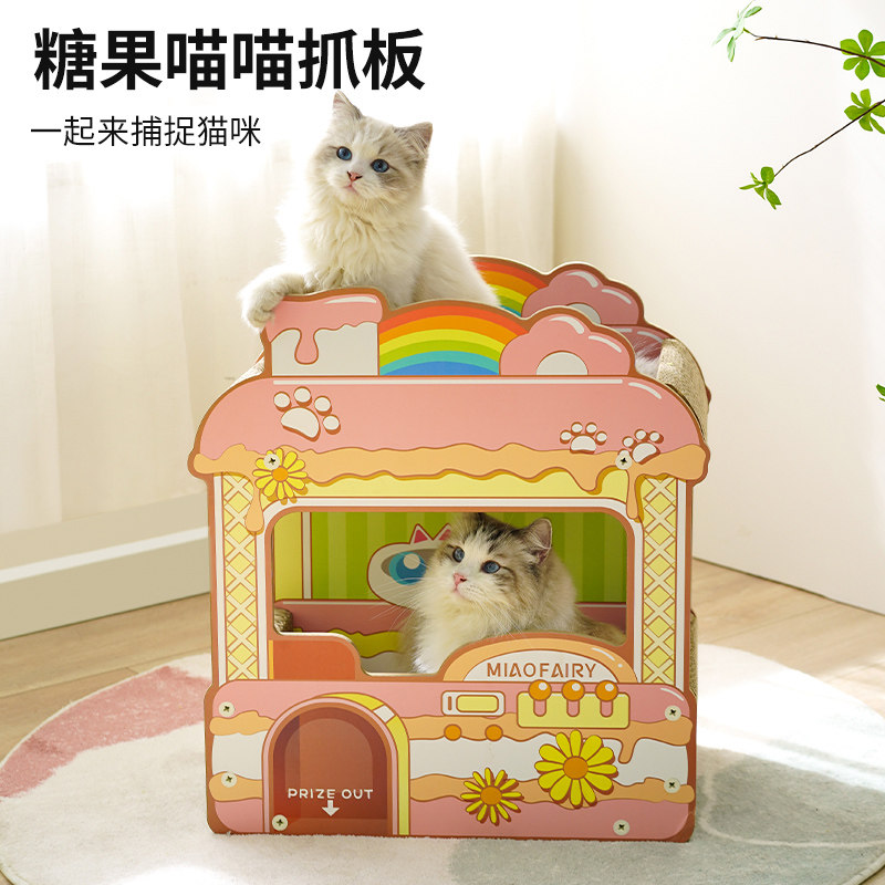 速发板咪纸箱屋猫窝猫抓体一猫立式盒子大号瓦楞纸磨爪神器用品猫,宠物/宠物食品及用品,猫窝/屋/帐篷/沙发,淘宝优惠券,粉丝福利购,淘宝优惠卷
