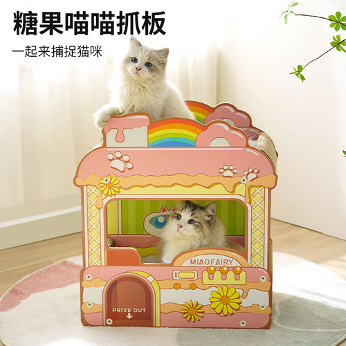 速发猫咪纸屋箱猫窝猫抓板一体立式盒子大号瓦楞纸磨爪神器玩品猫