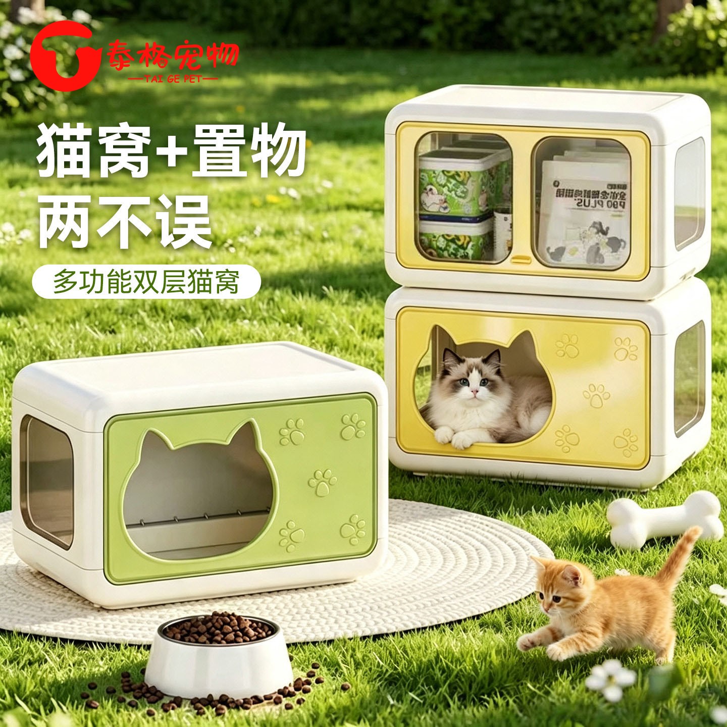 谁懂小户型养猫的痛！杂物堆一堆图片