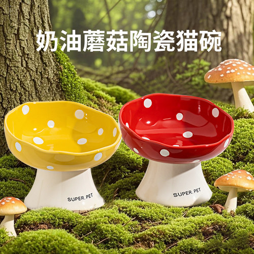 猫咪宠物专用陶瓷斜口狗狗高脚