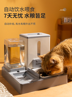 猫碗狗碗猫食盆猫咪猫粮自动喂食器饮水一体猫盆陶瓷宠物喝水双碗