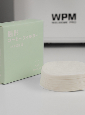 AIRFLOW气流圆形粉碗滤纸51/58mm通用 意式咖啡机手柄萃取过滤纸