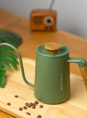AIRFLOW气流冲煮师手冲咖啡壶套装咖啡器具家用不锈钢细口长嘴壶