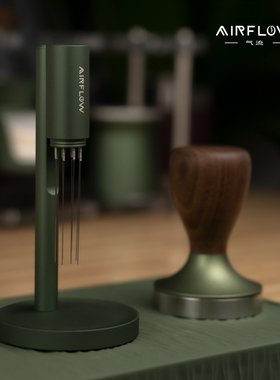 AIRFLOW气流戳戳咖啡布粉针搅粉针 不锈钢磁吸布粉器松粉针散粉针