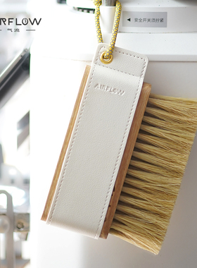 AIRFLOW气流马鬃毛实木咖啡吧台清洁刷咖啡机刷子粉渣粉尘清洁刷