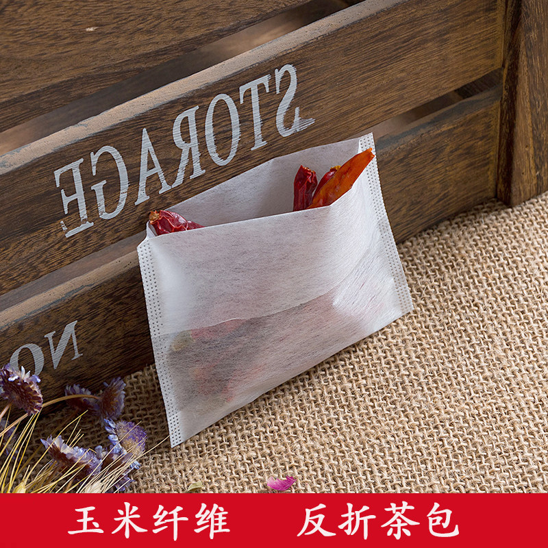 食品级花茶过滤袋玉米纤维反折茶包袋装茶叶的小包装袋一次性袋子