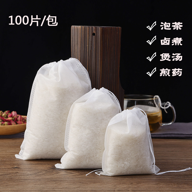 无纺布粉末包装袋装中药袋子茶叶包泡脚袋一次性一次性汤袋隔渣袋