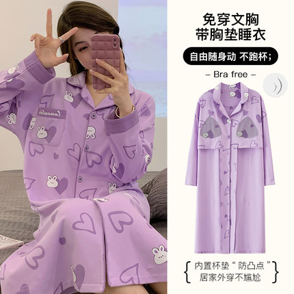 特大码5XL6XL230斤睡裙女春秋季纯棉长袖带胸垫宽松胖mm孕妇待产