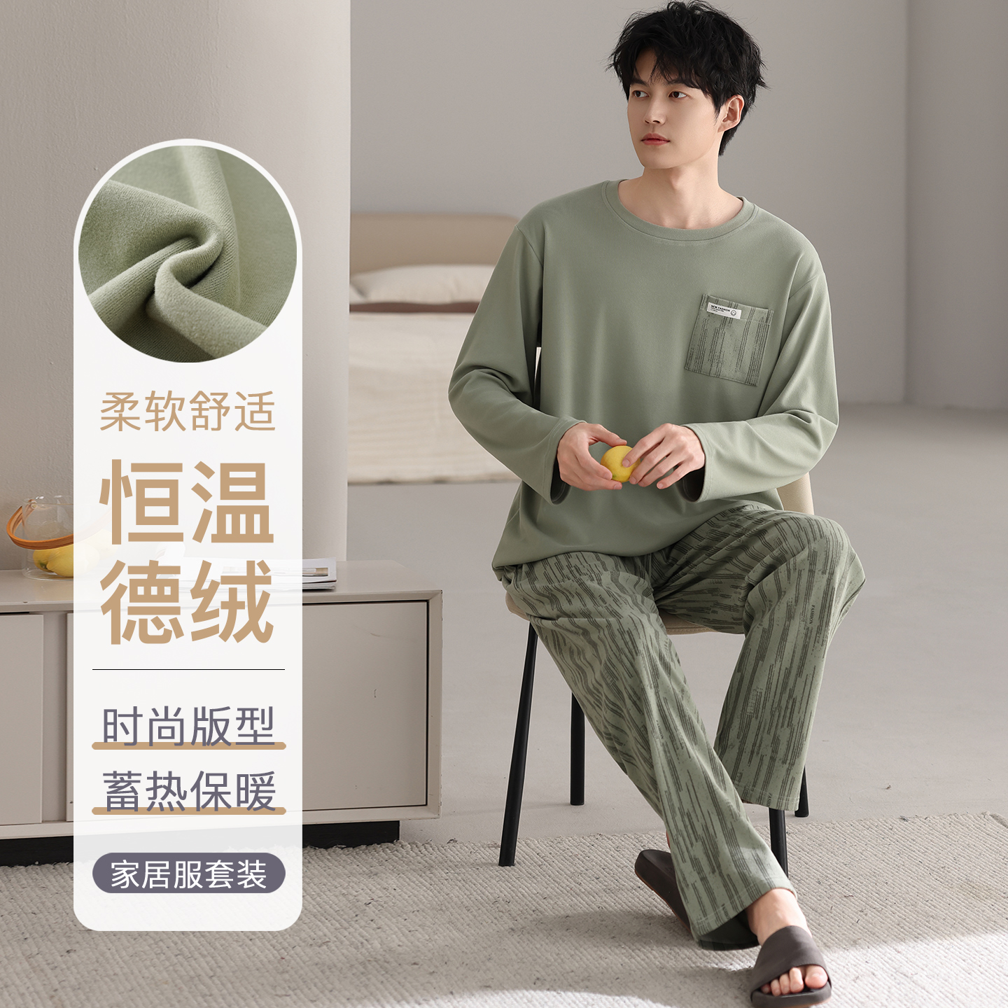 男士德绒保暖睡衣秋冬季加肥特大码青年男式长袖暖绒家居服可外穿