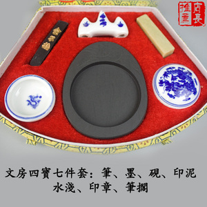 扇形文房四宝套装毛笔砚台印泥印章水浅墨条学生初学者方便携带