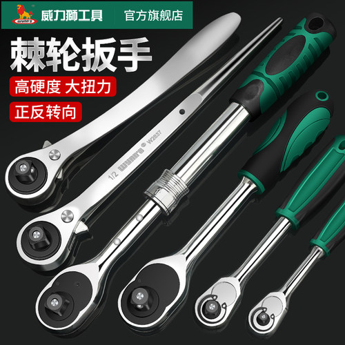 小飞6.3mm-中飞3/8寸9.5mm-大飞1/2寸12.5mm