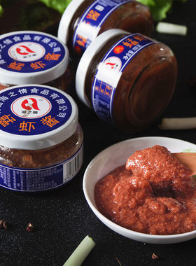 即食咸蜢正宗山东咸盐