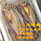 山东青岛特产咸鲅鱼干货燕风味人间淡晒年货马鲛胶鱼干海风干礼盒