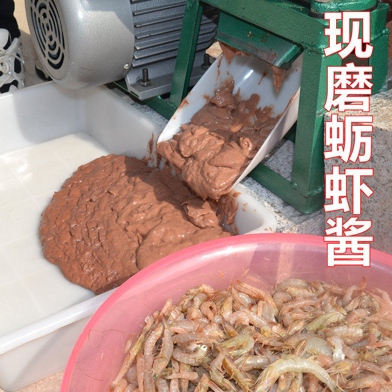 青岛幼滑鲜蛎虾酱臭生正宗特级山东咸味纯正老式蟹酱沫合酱爬虾酱