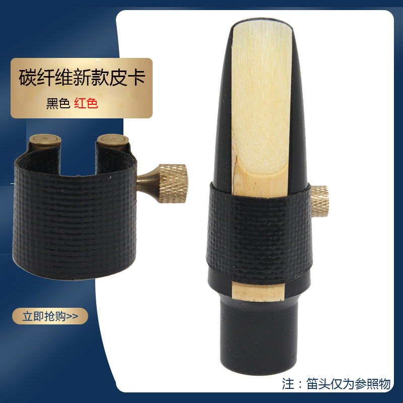 仿GF皮卡高档萨克斯次中音