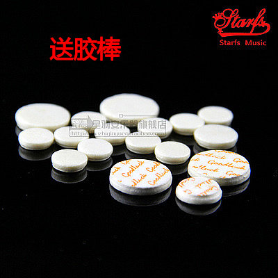 布菲真皮降B单簧管 黑管垫子 皮垫 雅马哈 杰普特 肠衣进口垫子