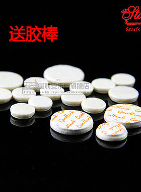 布菲单簧管黑管垫子皮垫雅马哈