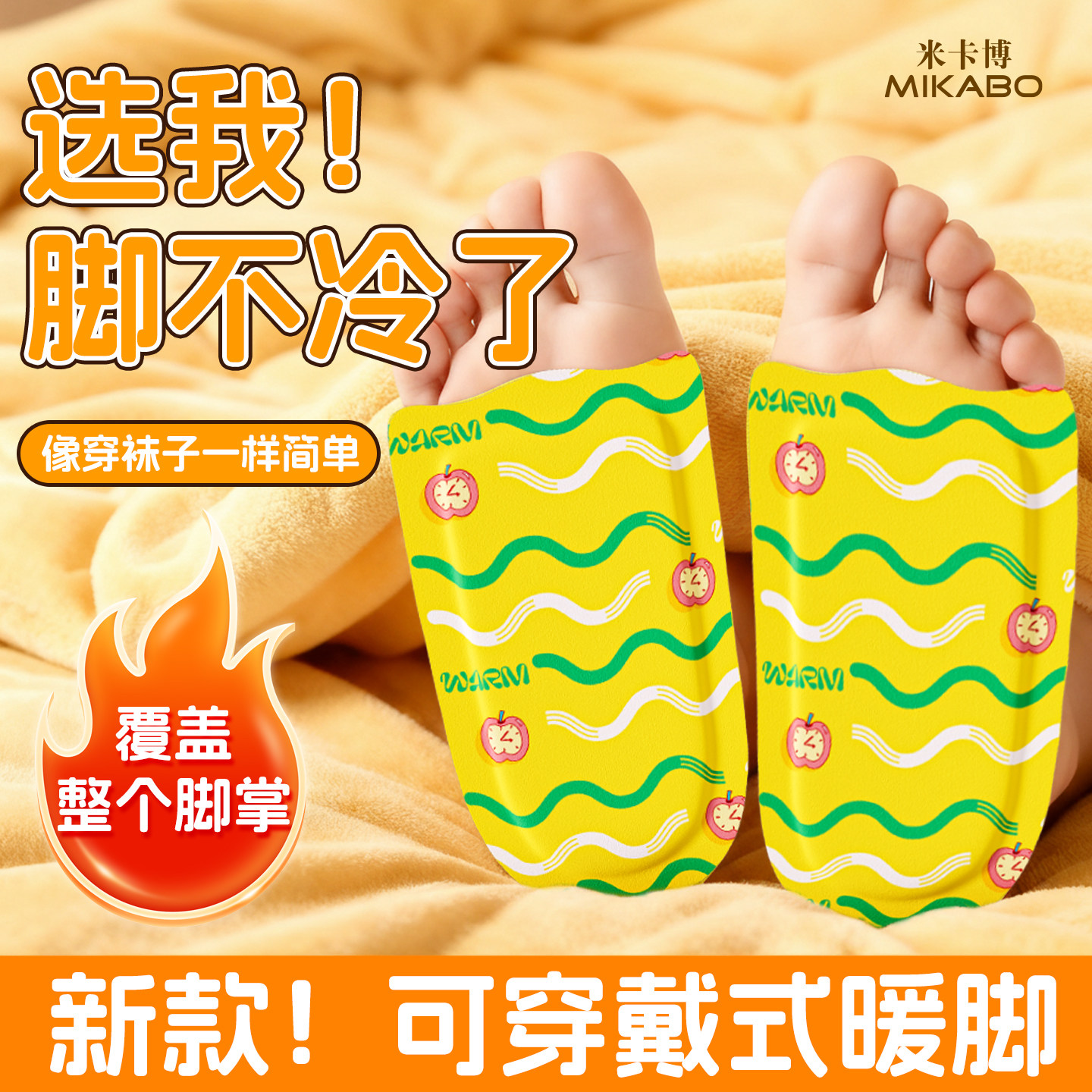 艾草暖脚套大尺寸穿戴式便携冬季保暖草本热敷暖脚保暖贴20片C,居家日用,发热鞋垫,淘宝优惠券,粉丝福利购,淘宝优惠卷