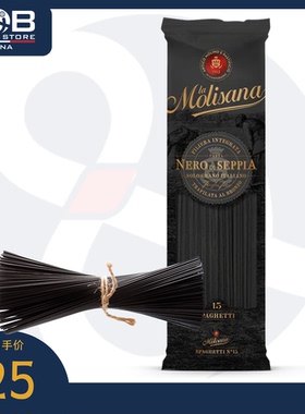 茉莉莎娜墨鱼汁意面500克 La Molisana Spaghetti Nero di Seppia