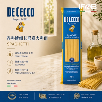 意大利得科牌细长形意大利面12# 1公斤 Spaghetti