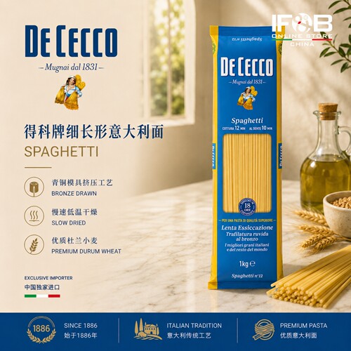 意大利得科牌细长形意大利面12# 1公斤 Spaghetti
