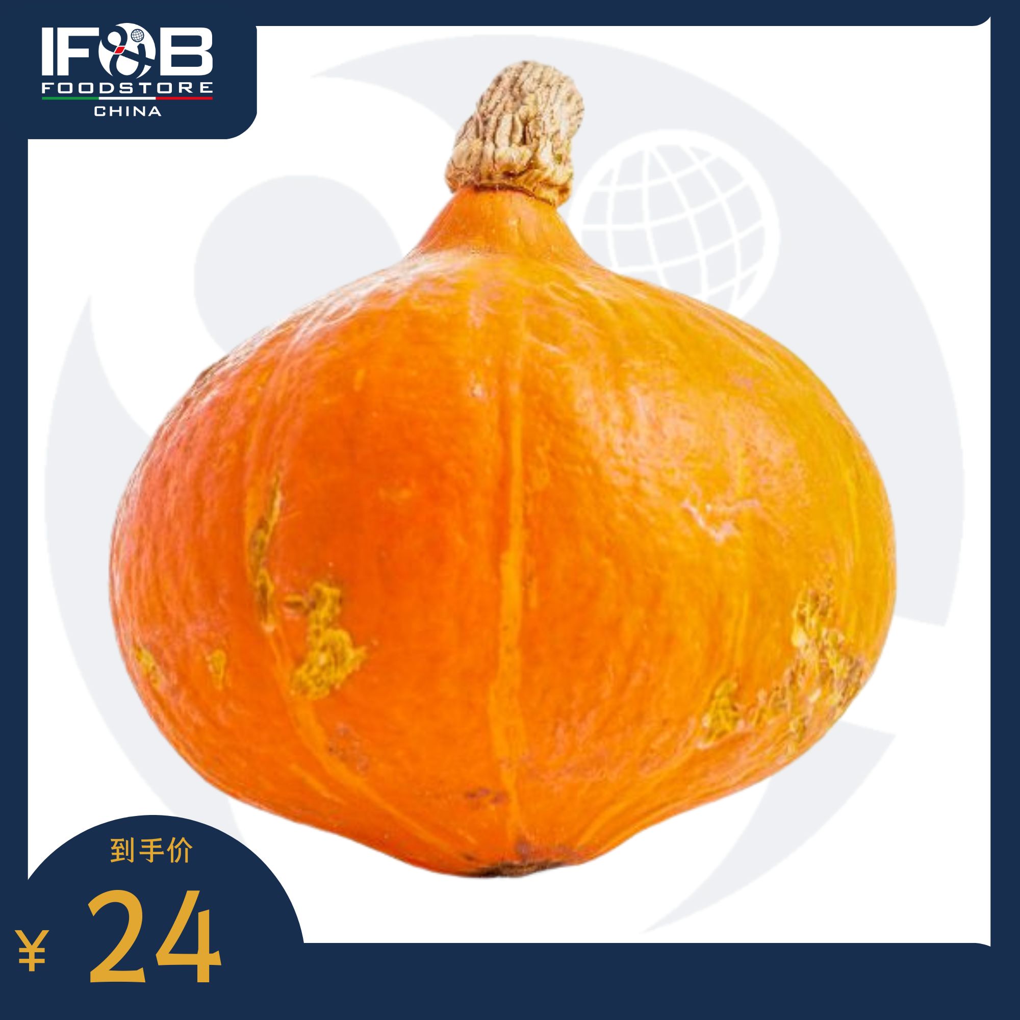 贝博农场北海道南瓜 2-3kg Bebbo's Farm Hokkaido Pumpkin