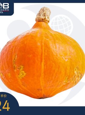 贝博农场北海道南瓜 2-3kg Bebbo's Farm Hokkaido Pumpkin