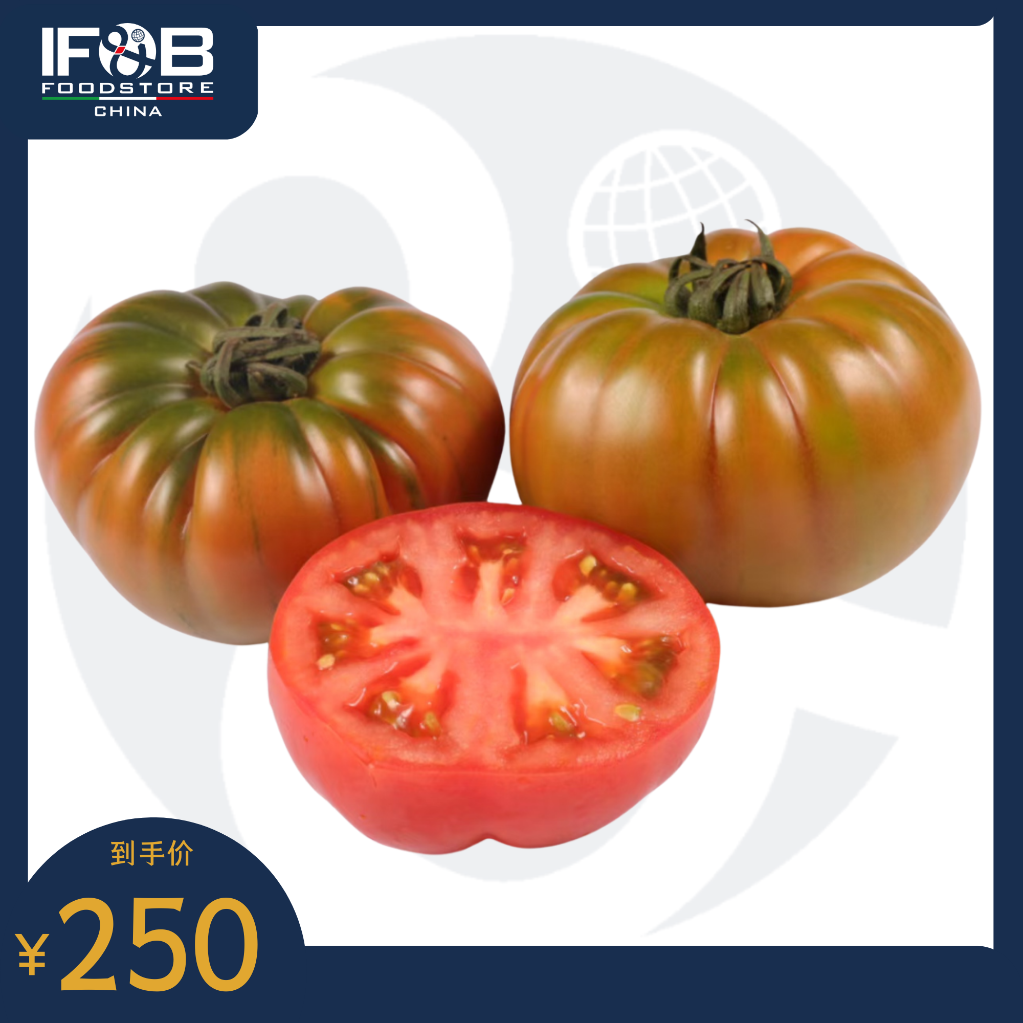 红牛排番茄 5kg Red Pumpkin Tomatoes