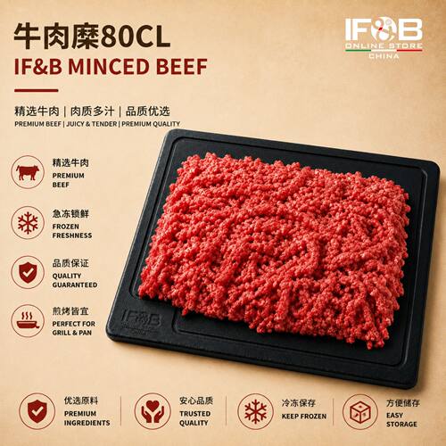 IF&B牛肉糜80CL 1kg IF&B Minced beef 80CL