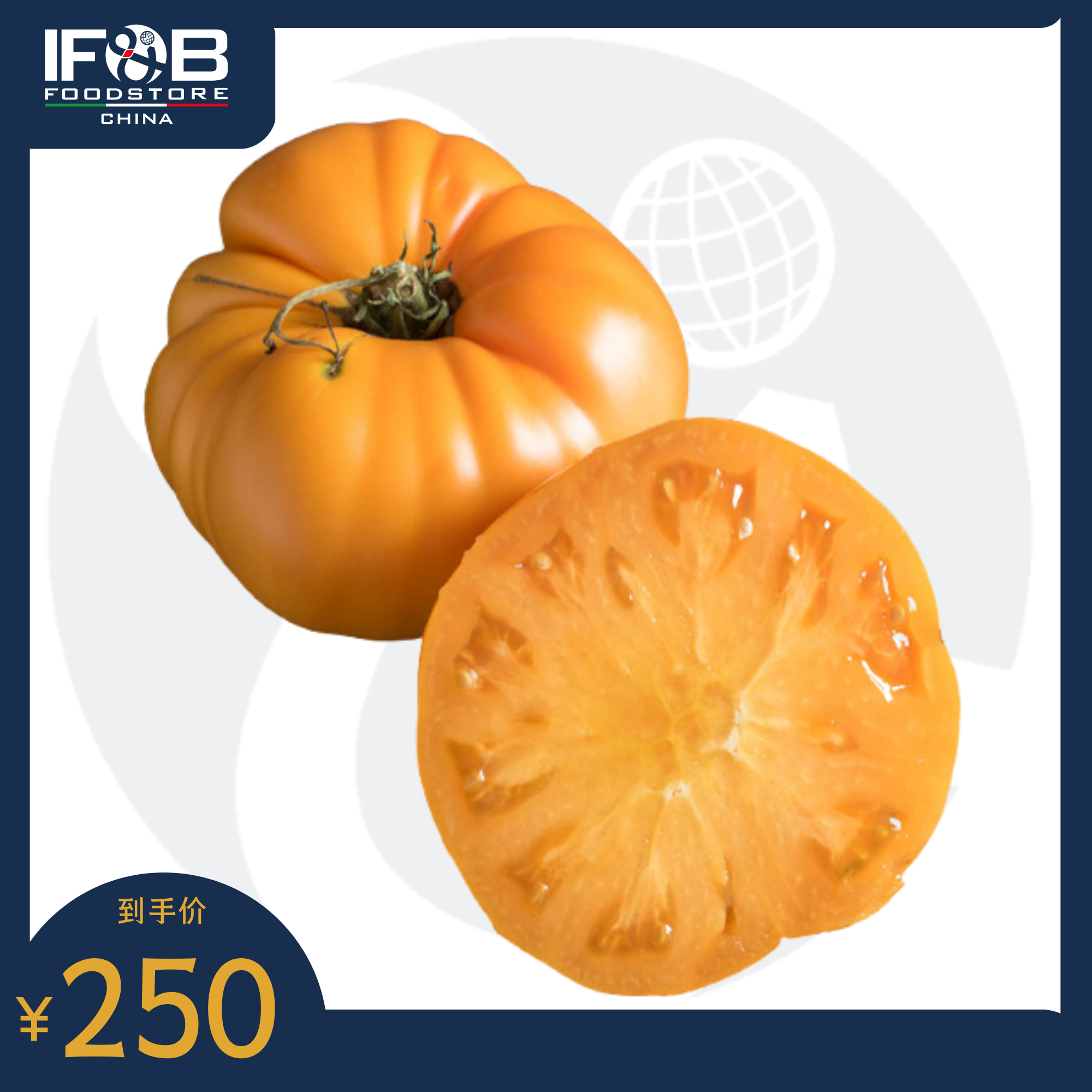 黄牛排番茄 5kg Yellow Pumpkin Tomatoes