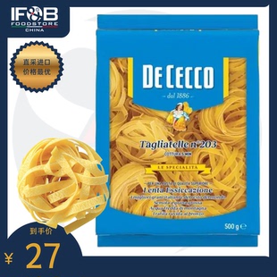 得科牌宽形意大利面 203# 500克 Tagliatelle